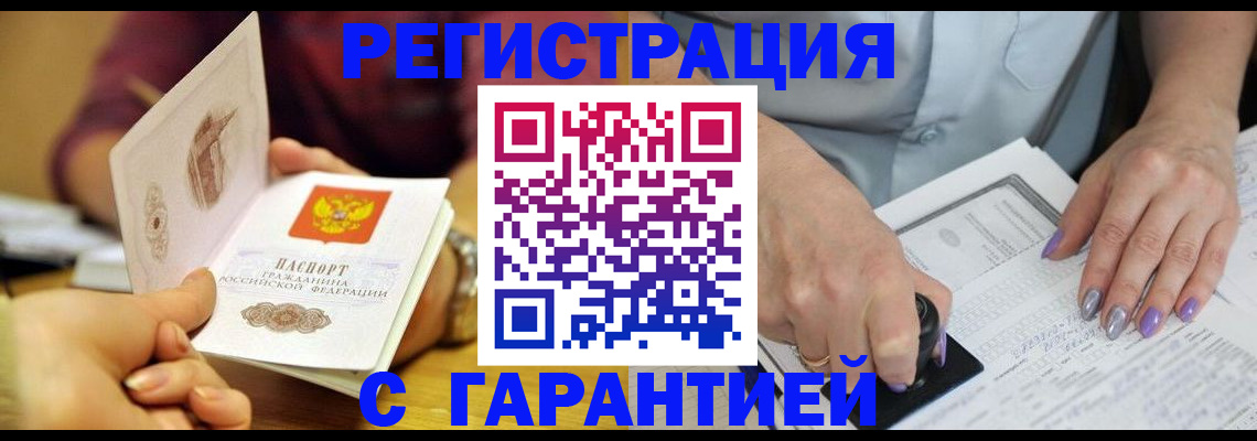 регистрация для школы в Рязани